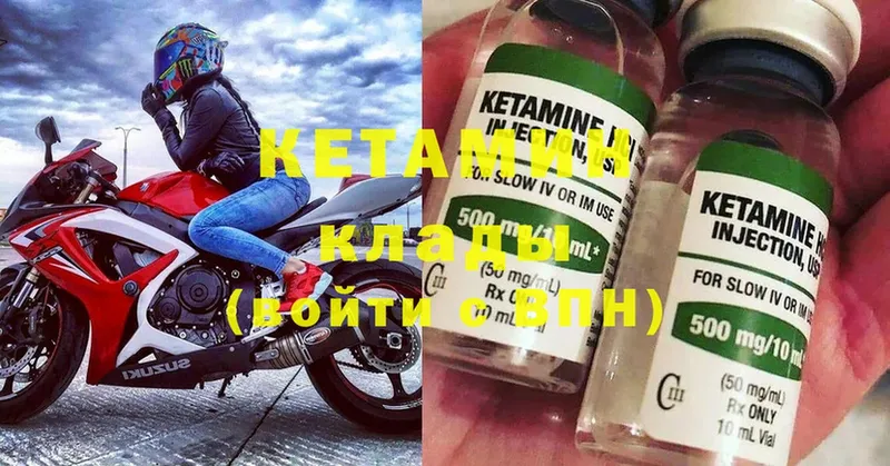 сколько стоит  Гудермес  Кетамин ketamine 