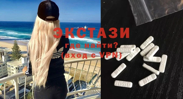 ECSTASY Балахна