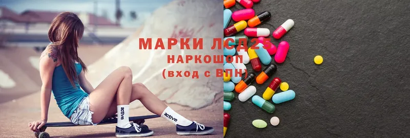 LSD-25 экстази кислота  купить наркотики сайты  Гудермес 