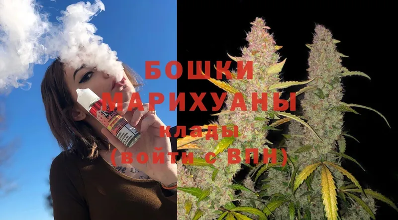 Бошки марихуана Ganja  даркнет сайт  Гудермес 